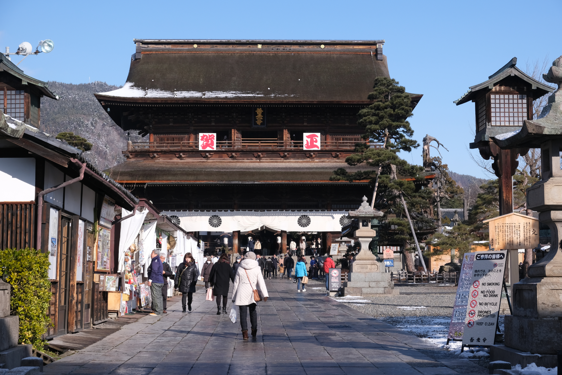 新年あけましておめでとうございます！