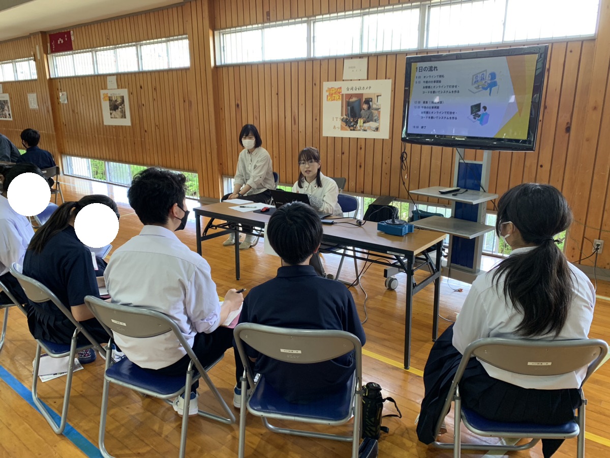 【職業体験】阿南町中学校キャリアデー