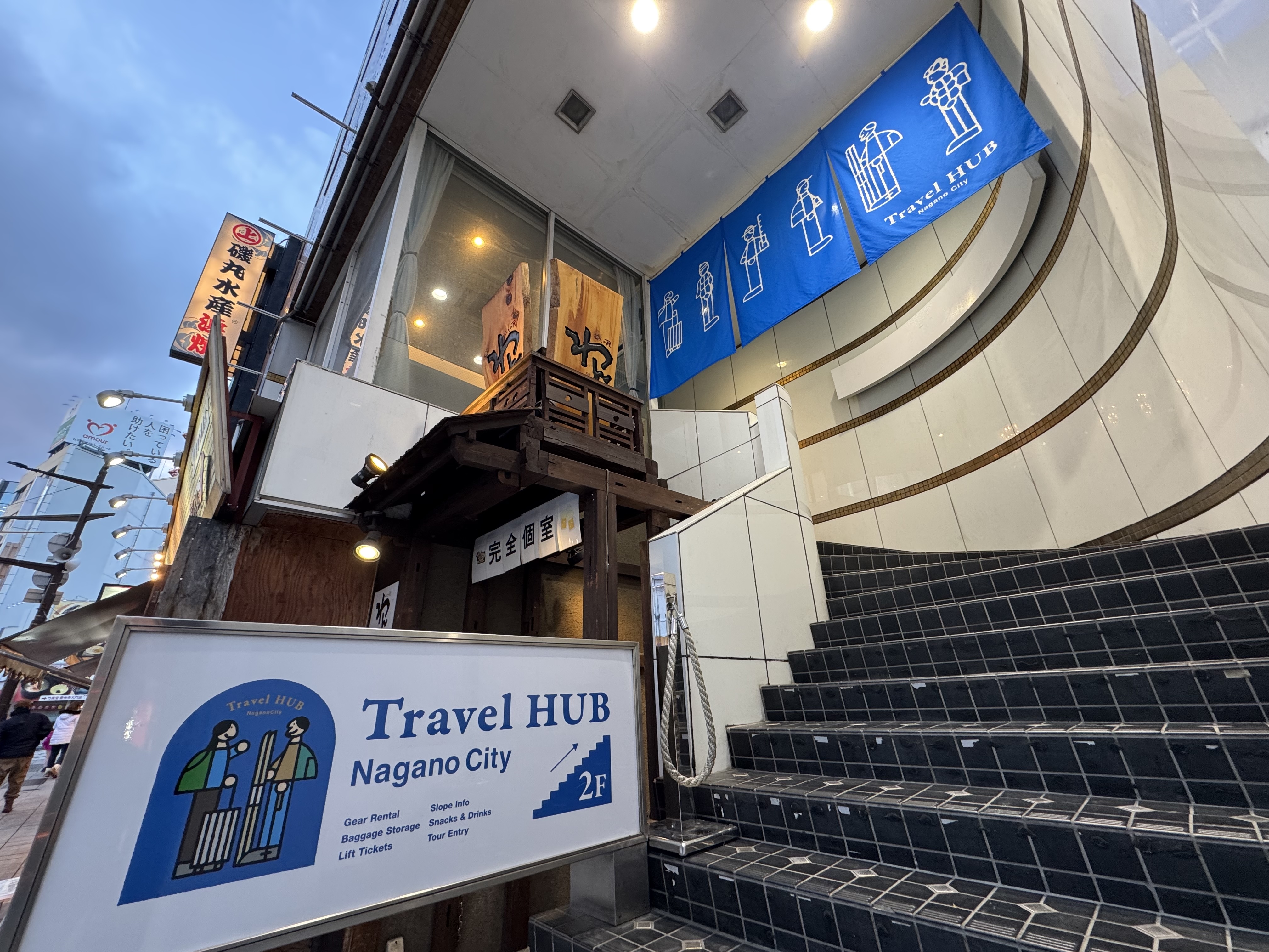 Travel HUB Nagano City – Webでサイネージ導入事例