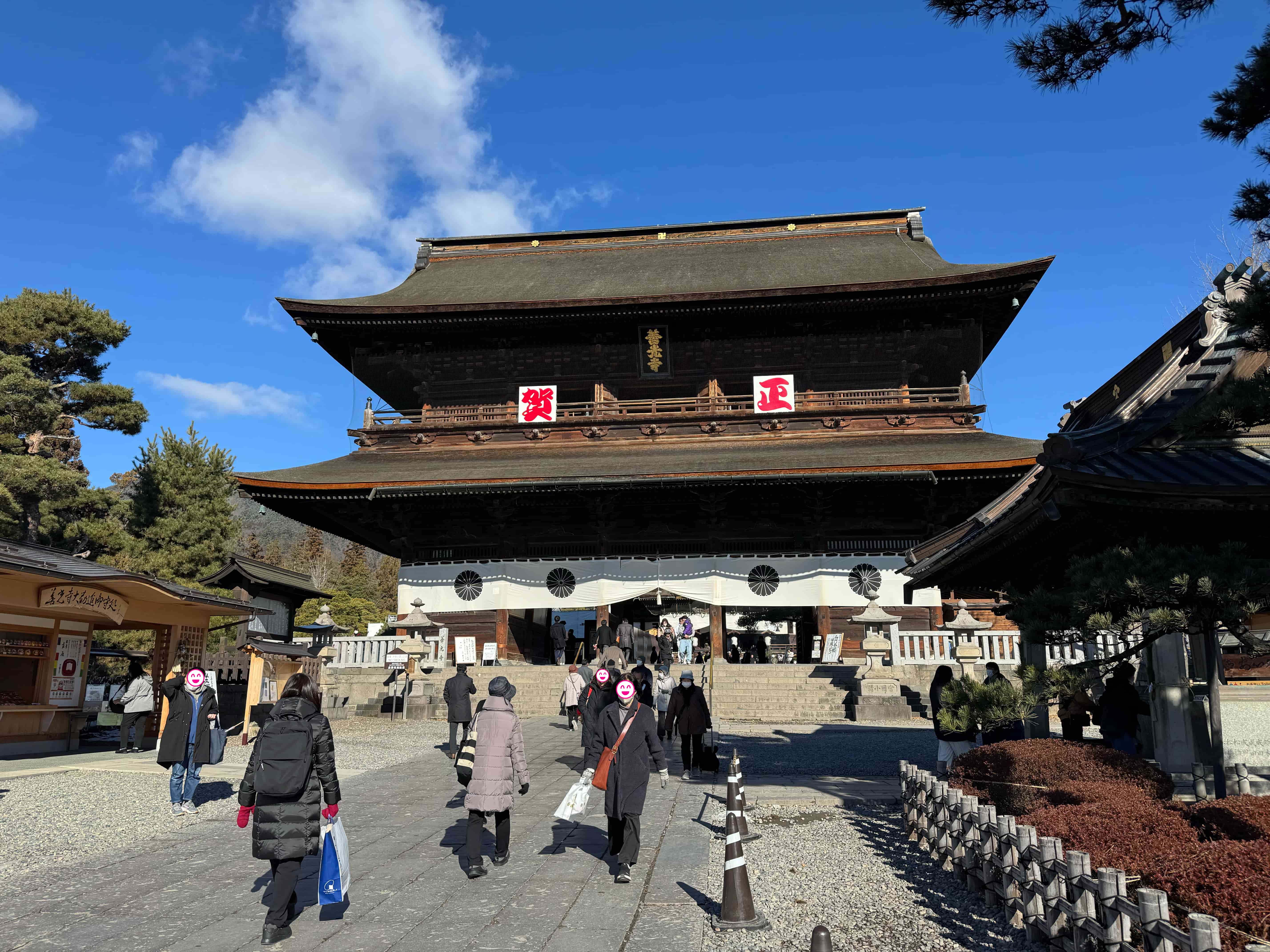 あけましておめでとうございます。